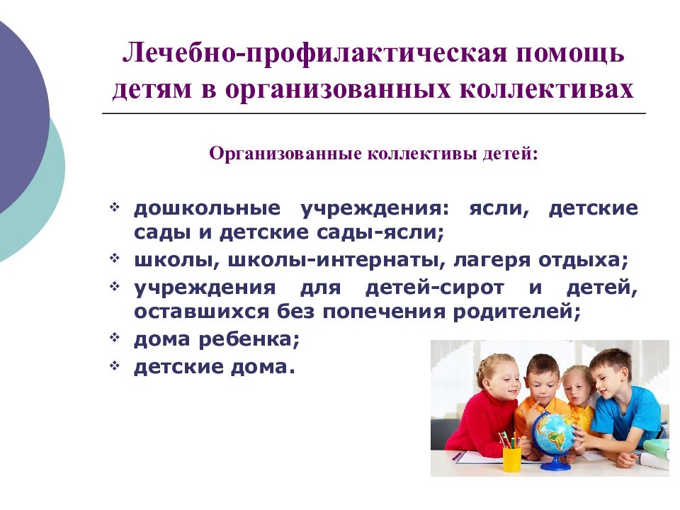 чем полезна школа