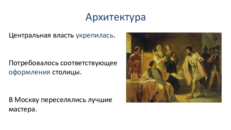 Духовное просвещение и развитие. Культура и быт 16 века Просвещение. Доклад на тему Просвещение и образование в 16 веке. Актуальность культуры 16 века. Культура Турции в 16 веке кратко.