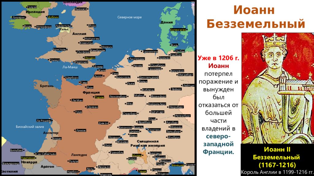 История выше. Лотарь внук Карла Великого. Верденский раздел Франкской империи. 843 Год раздел империи Карла Великого. Карл лысый Лотарь Людовик.