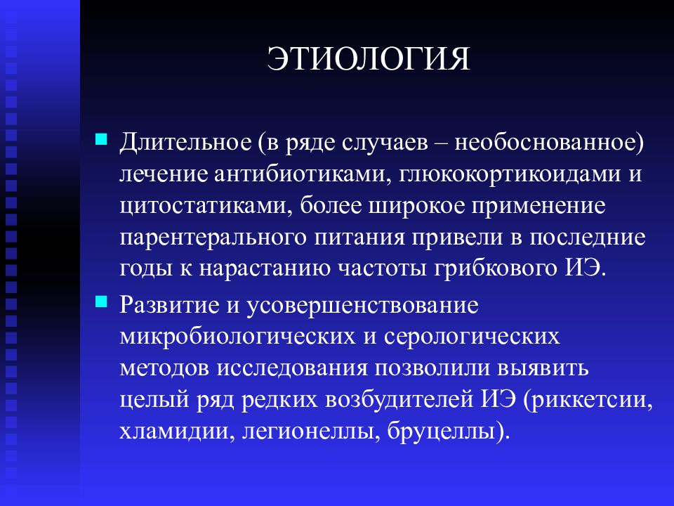 Карта вызова смп тромбоз верхней конечности