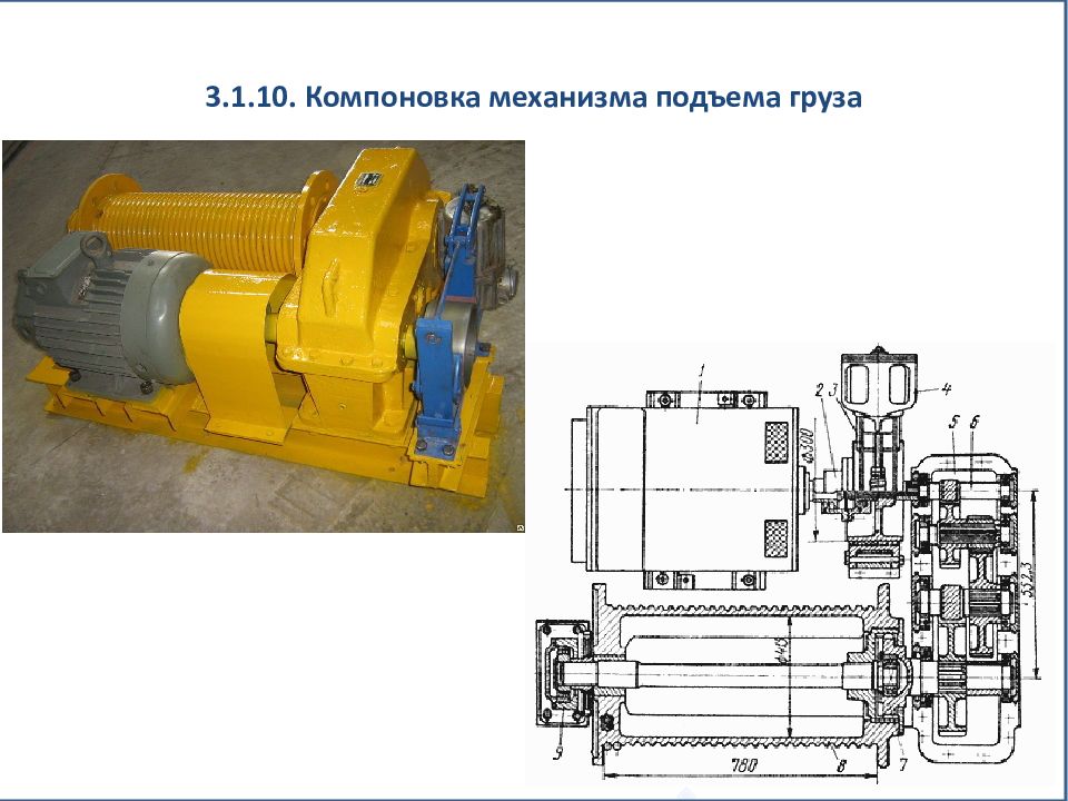 Механизм подъема груза чертеж