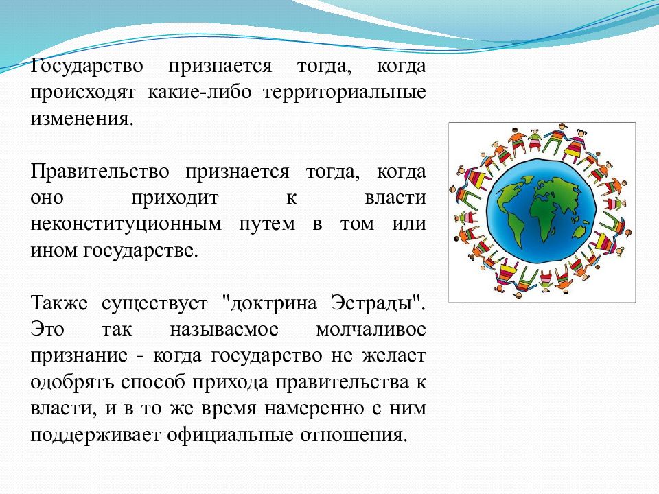 Международным правом называется