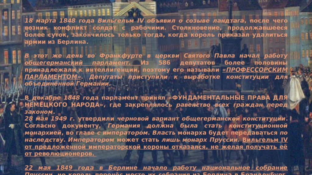 Значение конгресса 1815