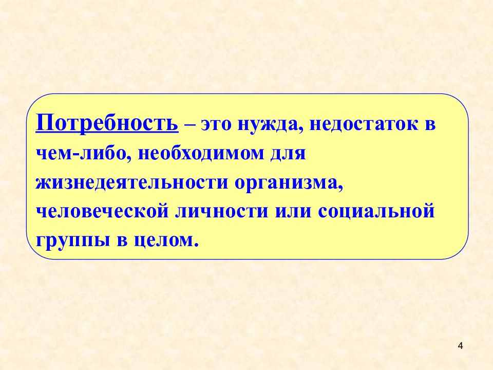 Карта статус не соответствует пассажиру