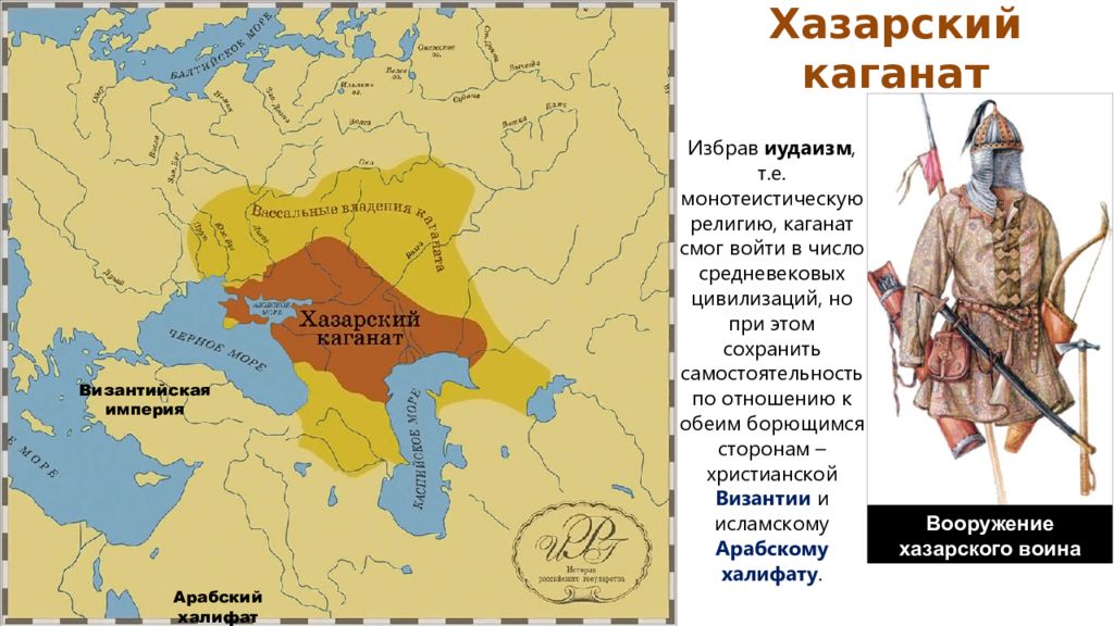 Карта хазарского каганата современное наложение с городами