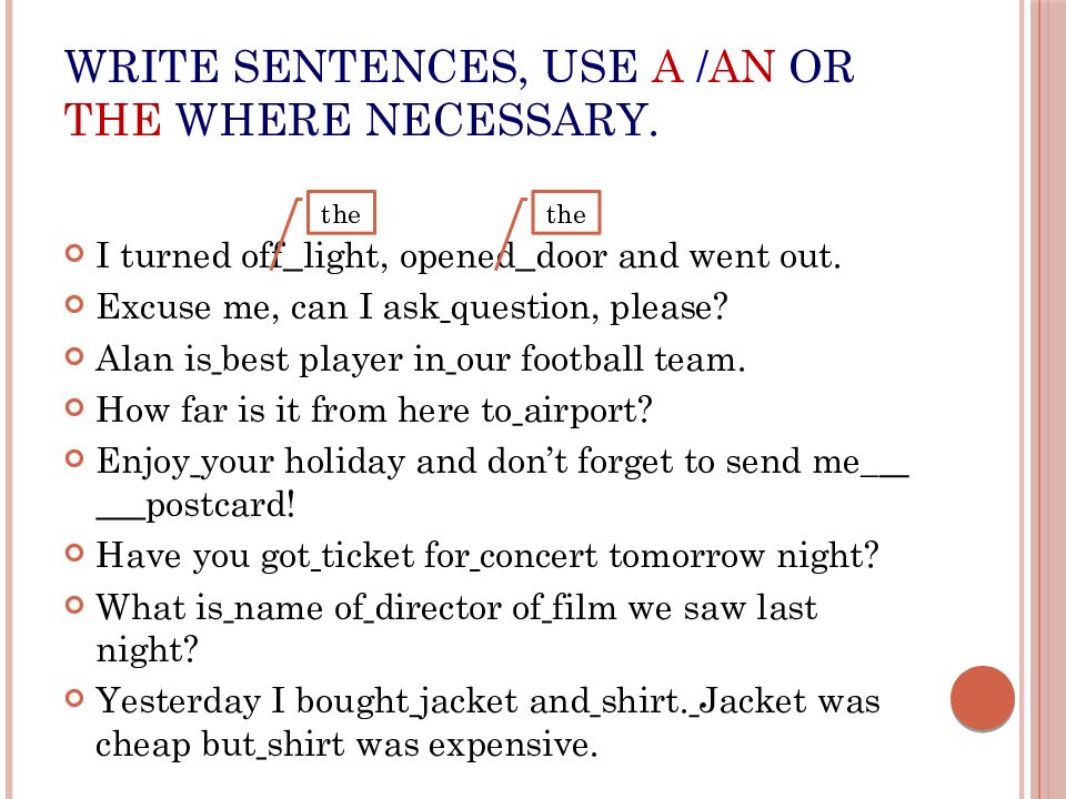 Use the where necessary the city. Write the where necessary. Write the where necessary 6 класс. Use a,an or the where necessary. Write sentences.