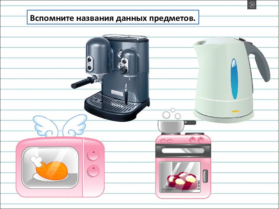 Как называется когда дашь на дашь. Как называется когда дашь на дашь