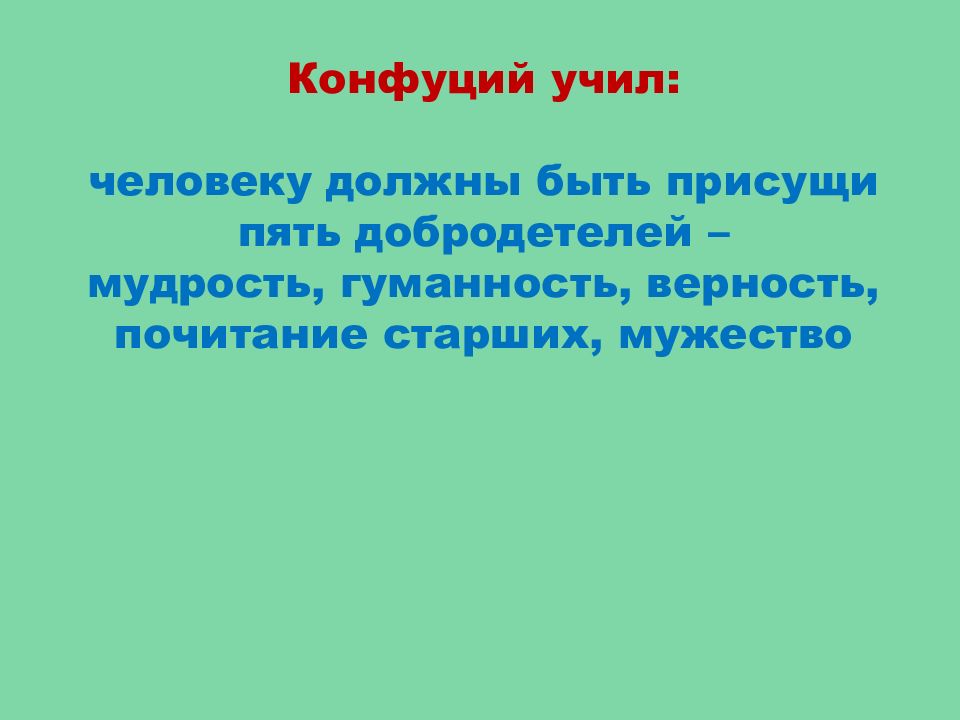 Средневековая азия китай индия япония 6 класс презентация