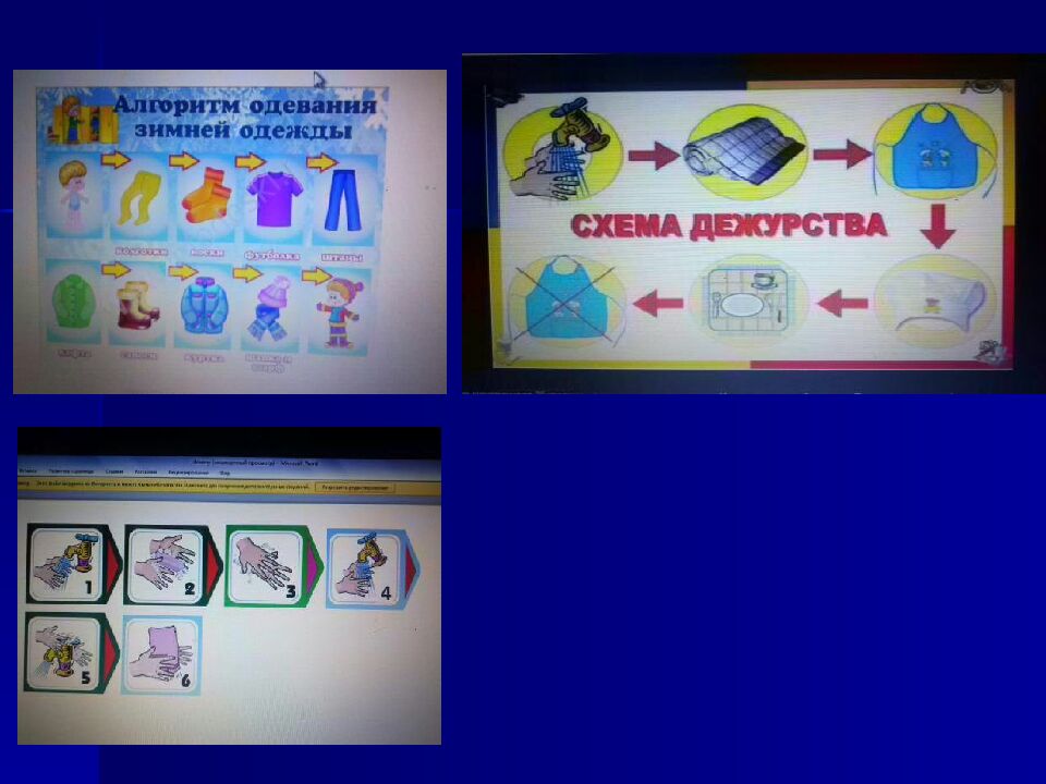 Развитие речи дошкольников в играх и упражнениях»