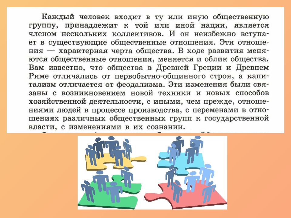 Общество как жизнедеятельность людей. Этапы жизнедеятельности человека. Период жизнедеятельности человека характеристика каждого. Анализ периодов жизнедеятельности человека. Все периоды жизнедеятельности человека.