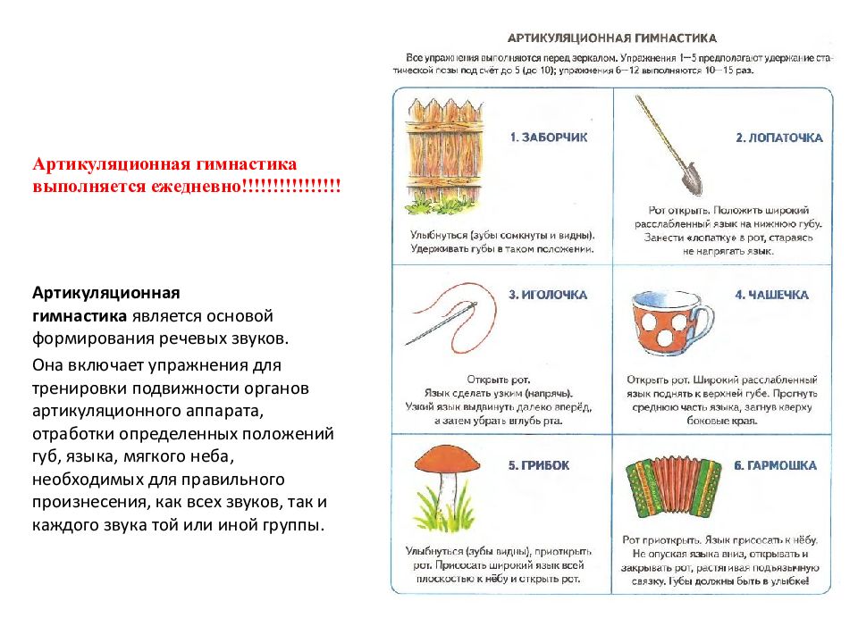 Что такое непрерывно выполняющиеся презентации