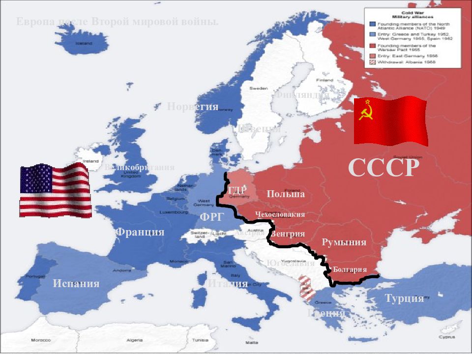 Чехословакия после второй мировой. Карта Европы после 2 мировой войны. Карта Европы после второй мировой войны 1945.