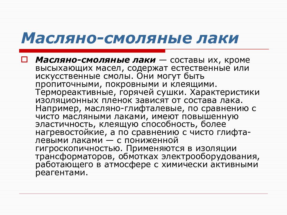 Естественно содержать. Естественно содержать