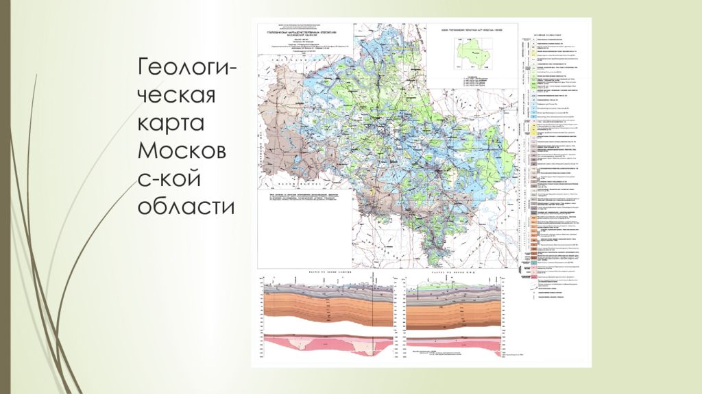 Карта отложений московской области