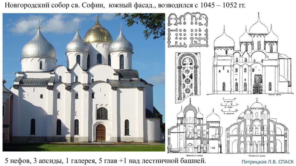 Великий новгород софийский собор рисунок