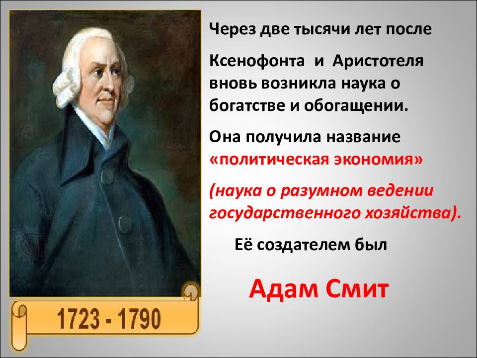 Первое в жизни общества. Цитаты про экономический рост. Высказывания о экономическом росте. Цитата о экономике Германии. Высказывания о экономике и социальных науках.