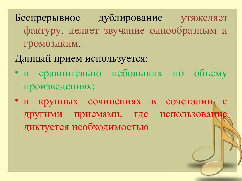 Как подключить колонки к виндовс 7. Как настроить звук на компьютере. Глаголы со звуком л для дошкольников. Пропал звук. Как включить звук на компьютере.