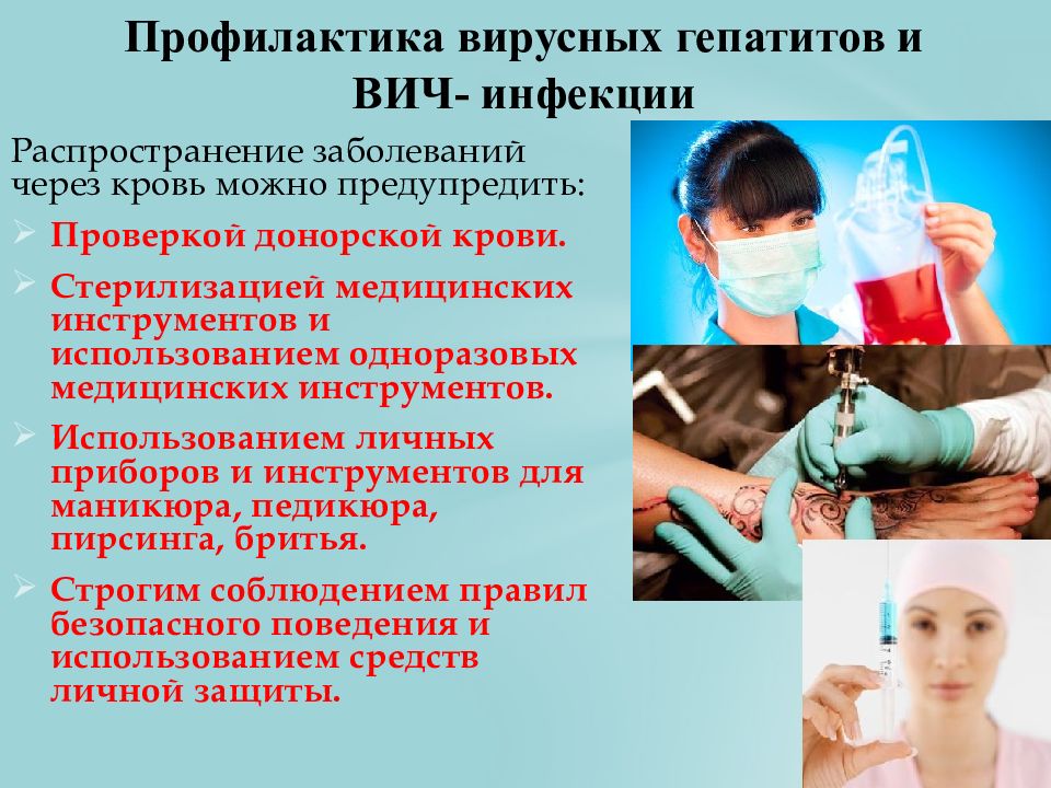 Вич инфекция вакцинация