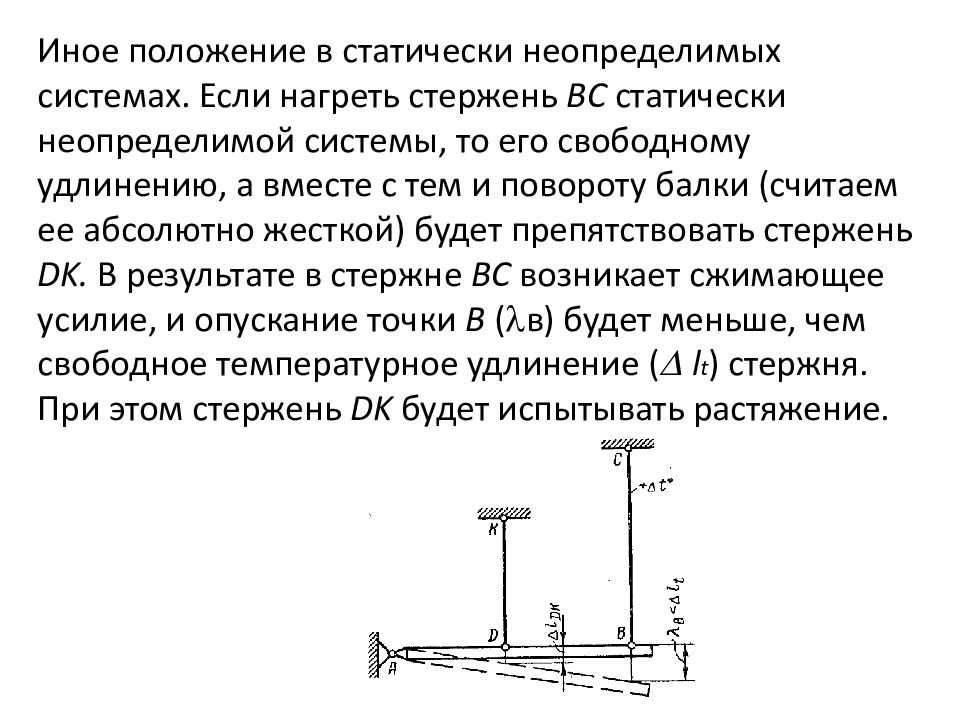 Площади опоры брусков одинаковы какой из них давит на стол меньше всего