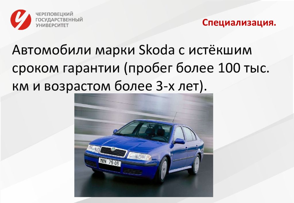 Бизнес прокат авто бизнес план