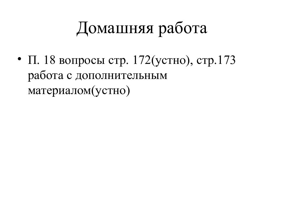 Какой русский полководец стал художественным прообразом кантаты кинофильма картины иконы