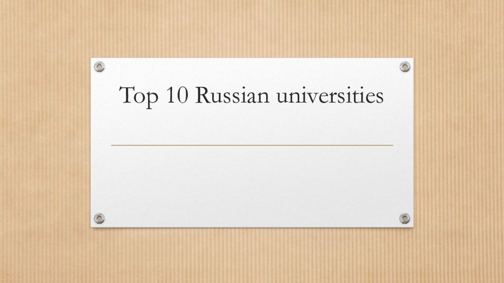 Top 10 Russian universities