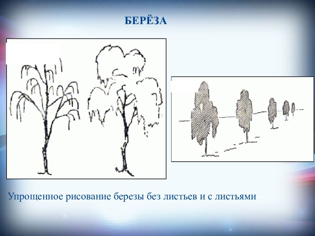 Реверс трехмерных изображений