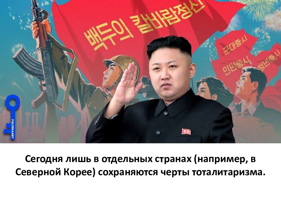 ким чен ын 2015. ким чен ир на параде. ким ир сен партизан. северная корея политический режим. кндр статуя вождя ким ир сена.