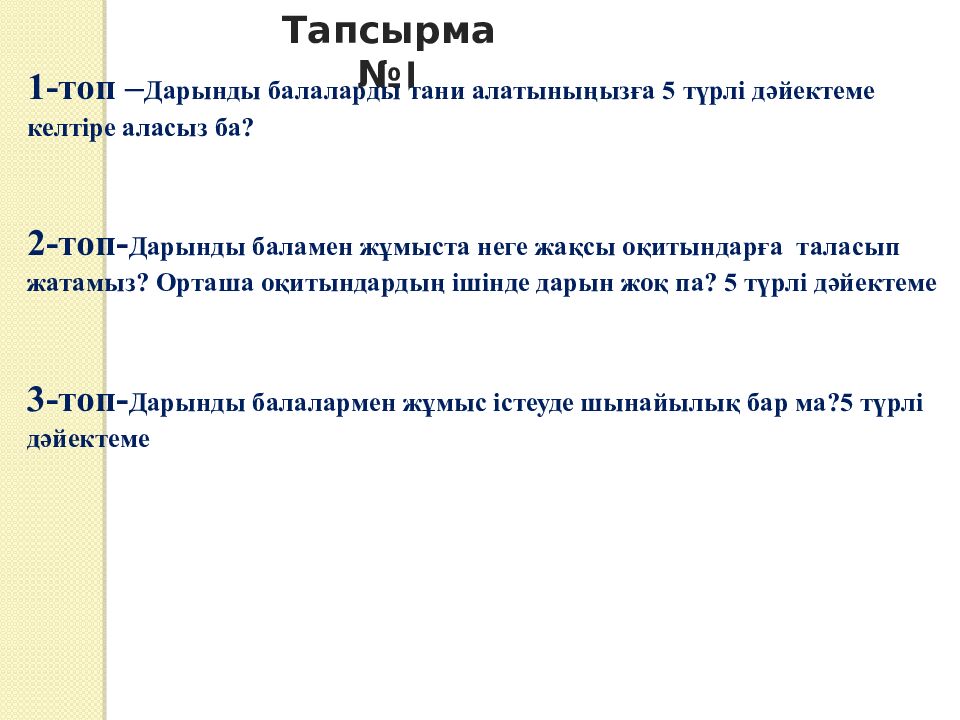 Бейнефильм