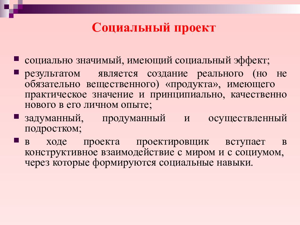 Дом 6 на 9 - когда хочется сэкономить место на участке! СК Домовой - строительст