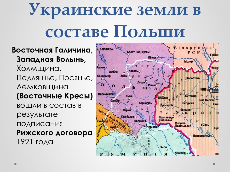 Каком году украина вошла в состав ссср. Карта Венгрии до 1939 года. Территория Венгрии до 1939. Венгрия на карте до 1939 года карта. Границы Венгрии до 1939 года карта.