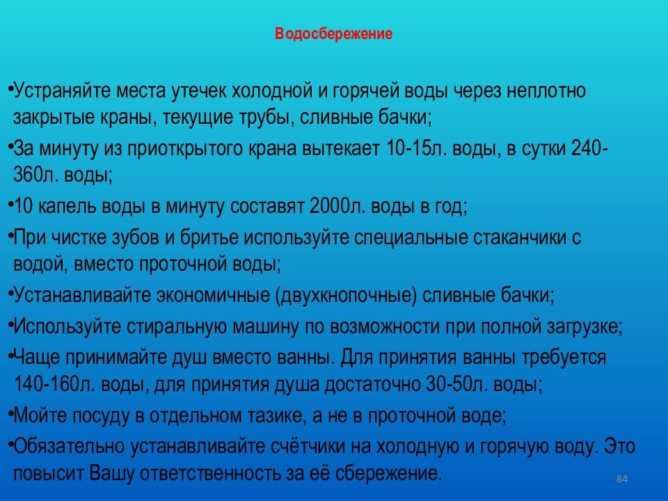 Вывод скорый. При отравлении аммиаком пострадавшего необходимо:. При отравлении аммиаком необходимо. При отравлении аммиаком необходимо промыть. Можно давать пить пострадавшему.