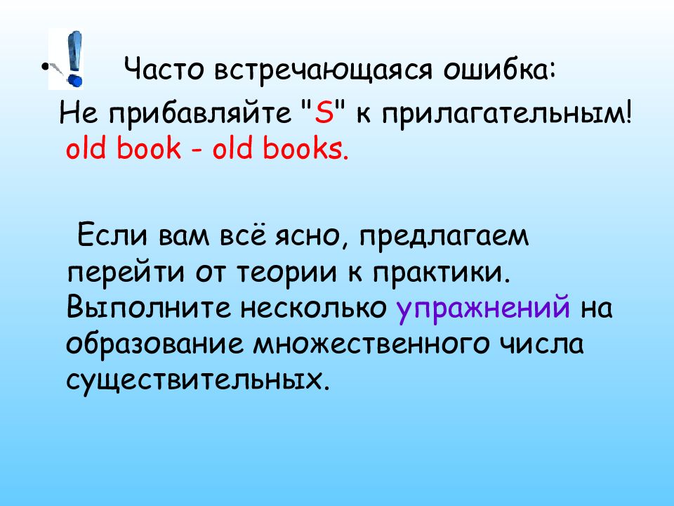 Old прилагательное. Old прилагательное. Far further the furthest степени сравнения. Old english adjectives. Степени сравнения прилагательных в английском old.