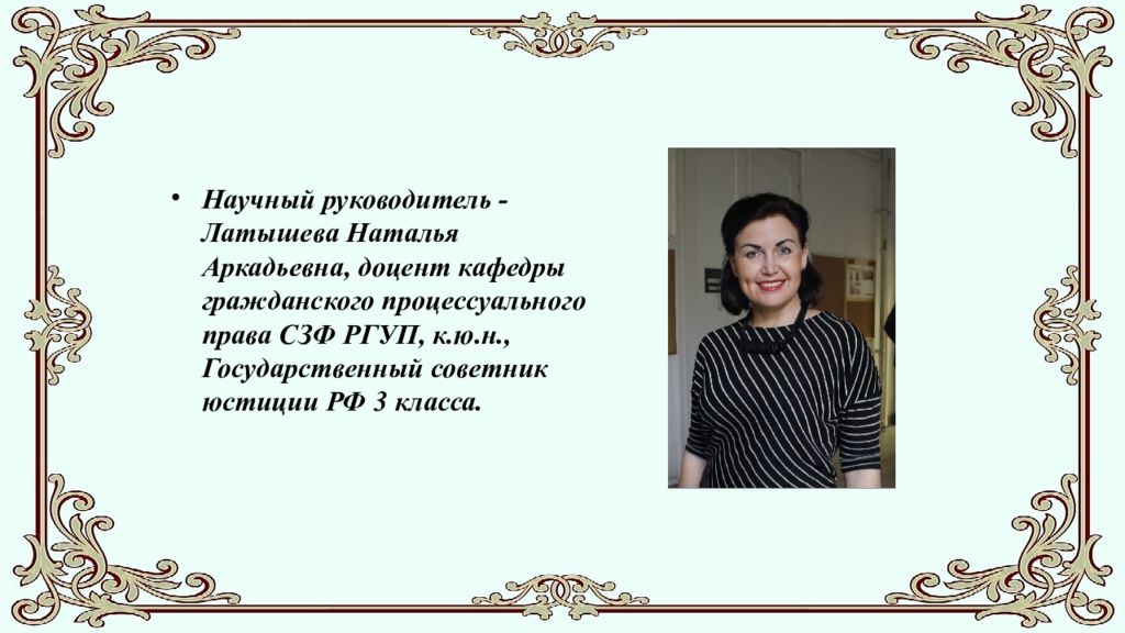 Студенческое научное сообщество " Канцелярист " ( отчёт о работе в 2020-2021 г.)