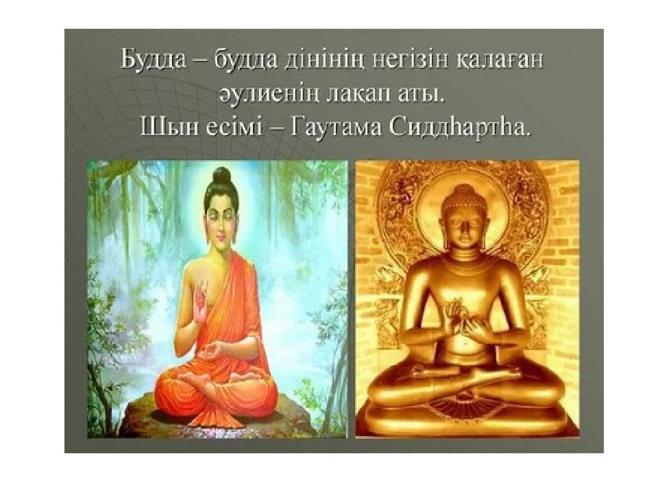 Арқалық қаласы әкімдігі білім бөлімінің А.Құнанбаев атындағы мектеп-гимназия»