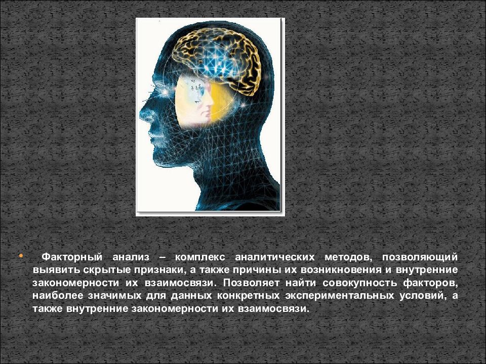 Скрытая информация. Выявление скрываемой информации. Процесс проявления скрытого изображения. Методика скрываемой информация. Скрытая информация в изображении.