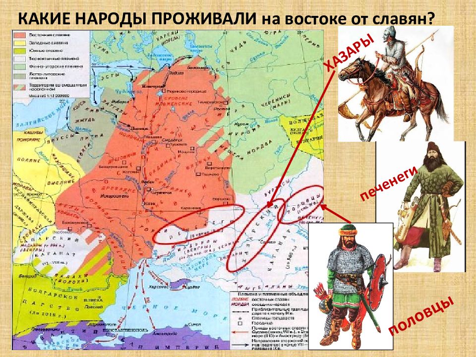 Какие народы жили на территории Нижнего Новгорода. Какие народы проживали между Доном и Днепром.