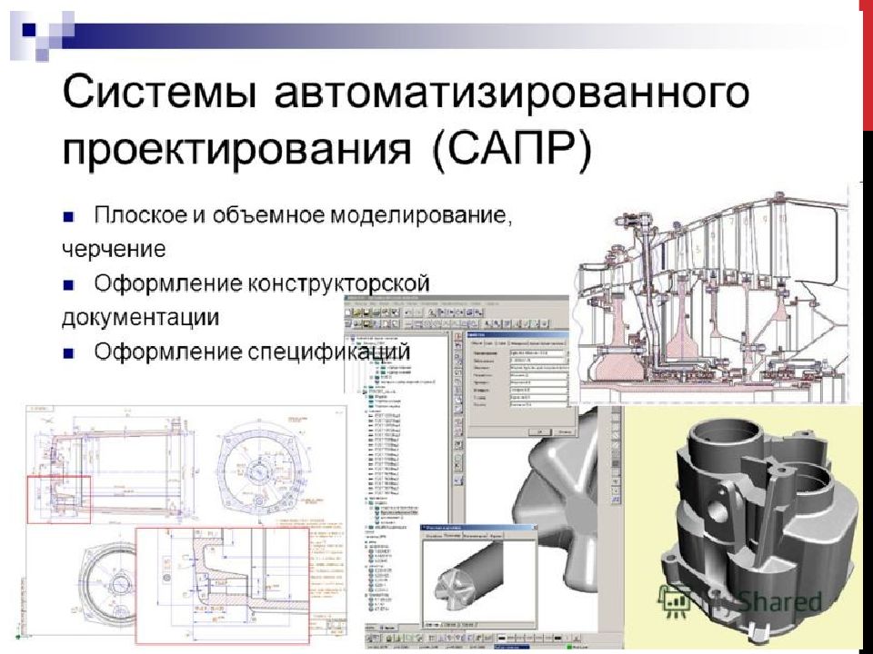 Программы для изготовления презентаций