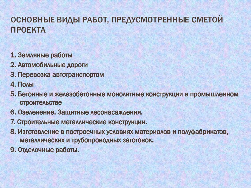 Проект инициативного бюджетирования вам решать