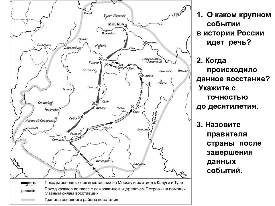 Контурная карта крестьянская война под предводительством е пугачева