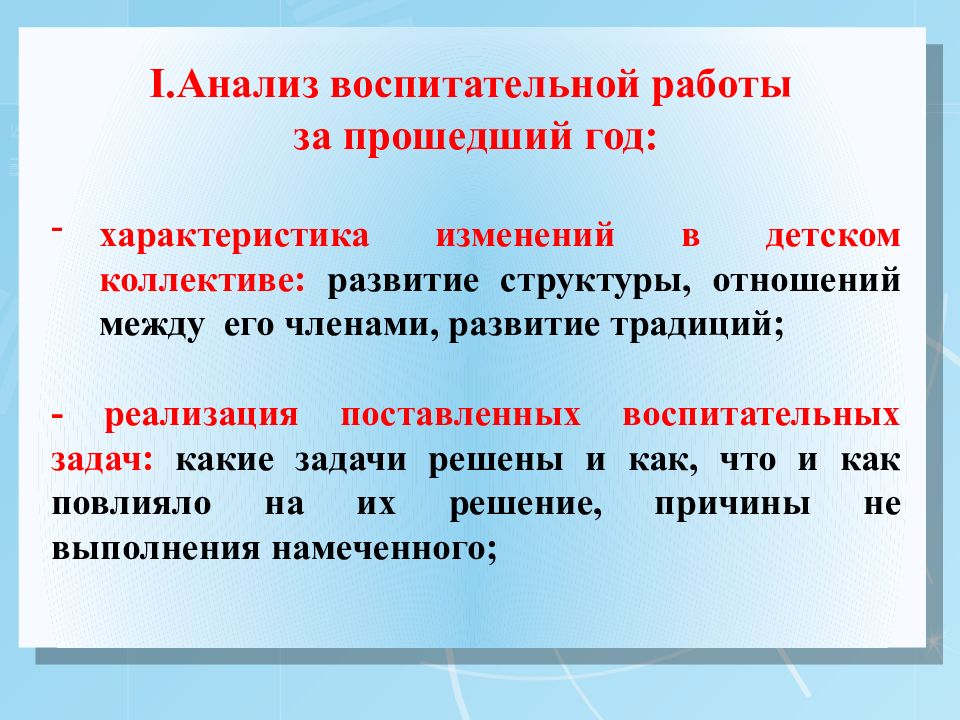 Методика работы волонтеров с младшими школьниками презентация