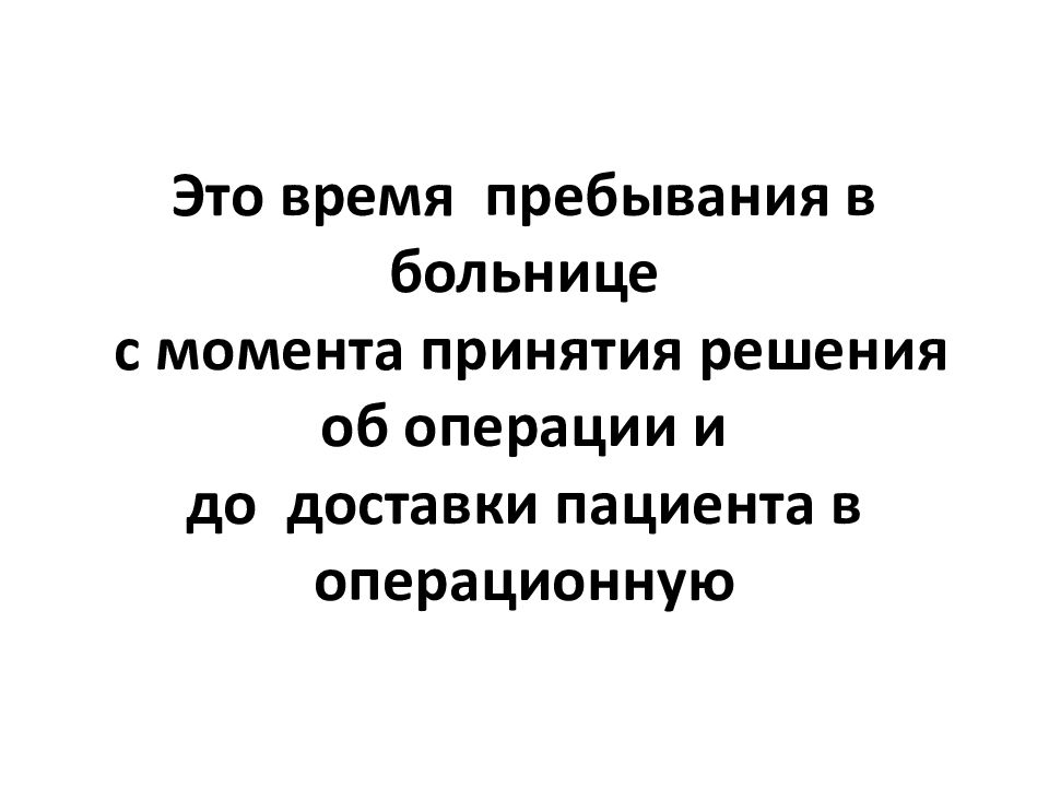 Было в момент принятия той. Феджи. Принятие момента. Ключевые моменты в принятии решений. Принимайте решения отдохнувшим.