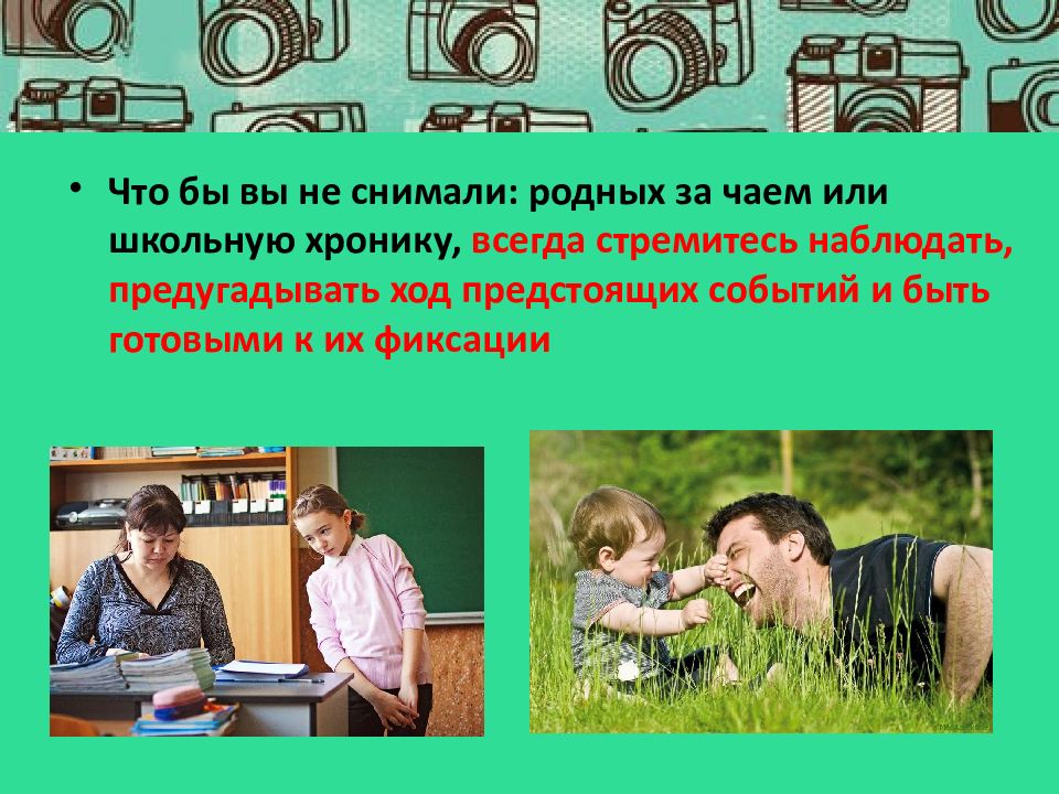 Родной снимать. Советы взрослых для детей. Вред сквернословия. Сквернословие картинки.