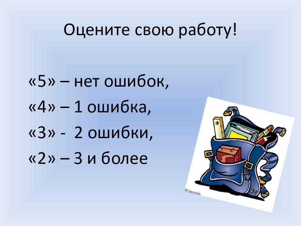 Дефис в междометиях знаки препинания при междометиях презентация