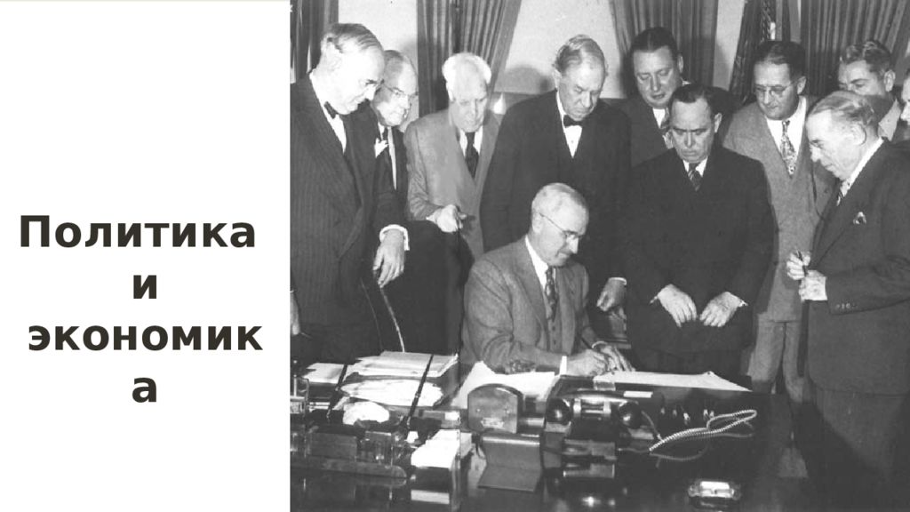 Год начала холодной. Наука в условиях холодной войны 1940-1960. Начало холодной войны фото. Курьезы холодной войны. Записки дипломата. Холодная война фото последний слайд.