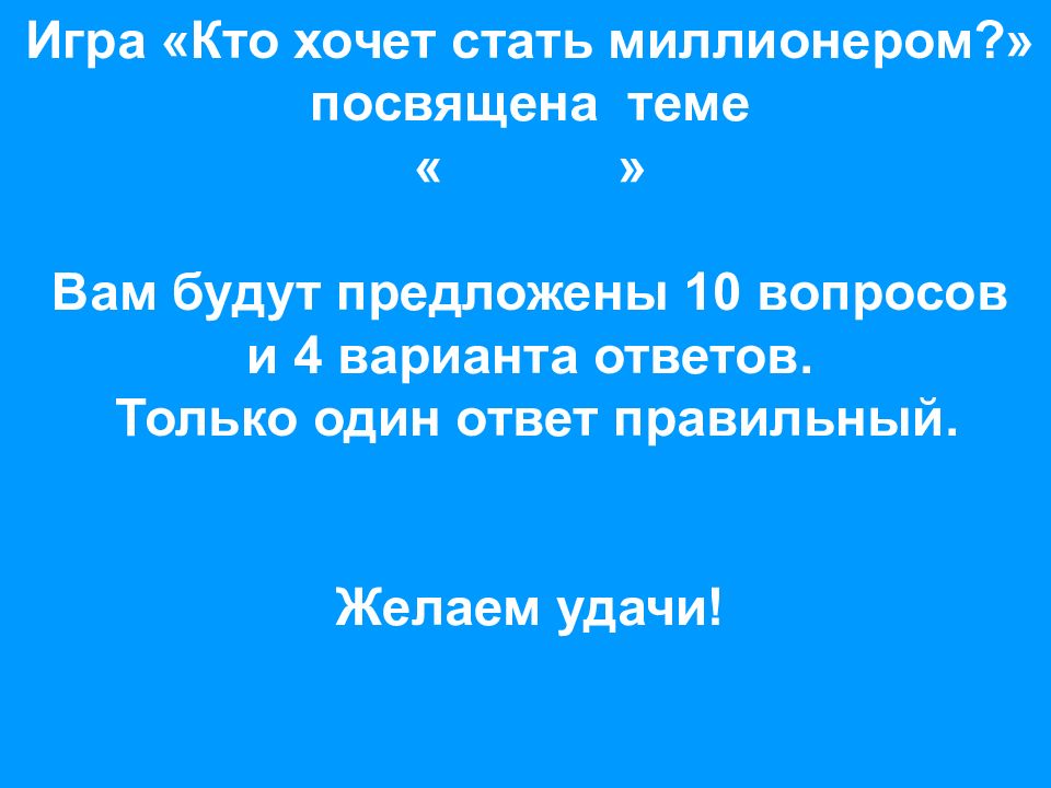 Карта осадков тейково онлайн