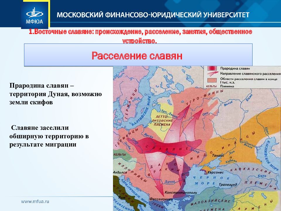 Карта расселения восточных славян в 8 9 веках