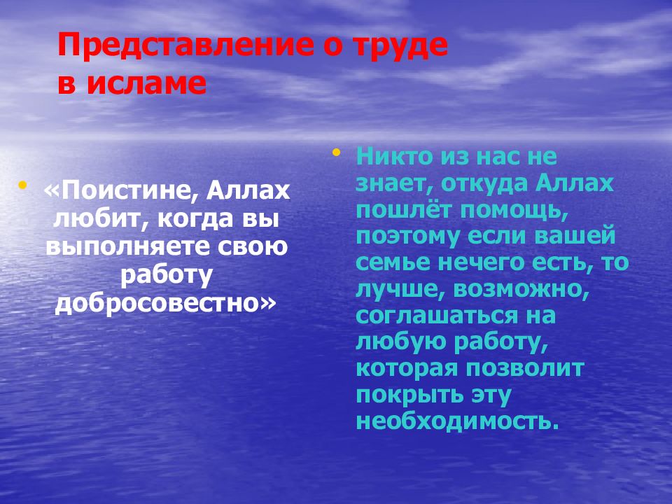 Сочинение плод добрых дел славен 5 класс. Таблица по теме плод добрых трудов славен. Плод добрых трудов славен 5 класс. Сочинение плод добрых дел славен. Сообщение по теме плод добрых трудов славен.