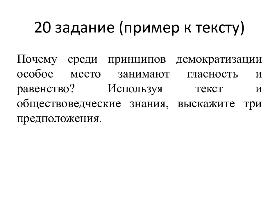 Обоснуйте необходимость всестороннего анализа состояния глобальных