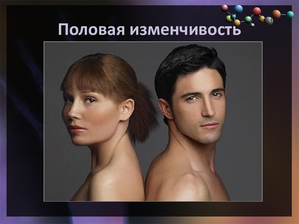Сделать Из Фото Женщины Мужчину